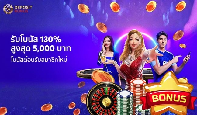 BK8 ฝาก 100 รับ 230