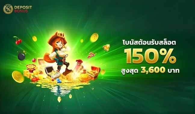 fb88 ฝาก 260 รับ 650